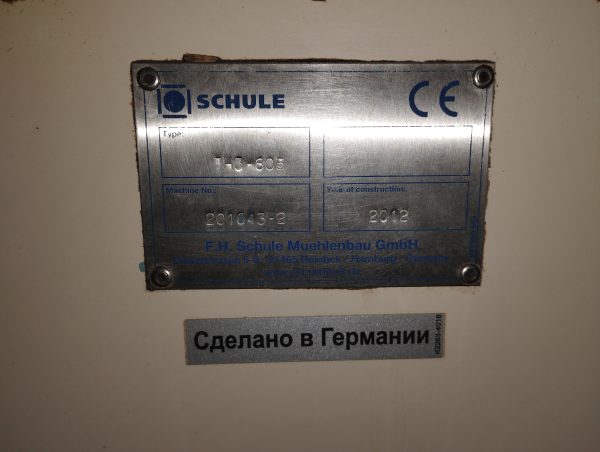 1746433574292 Паддімашини ТНЗ-242/363/484/605 SCHULE