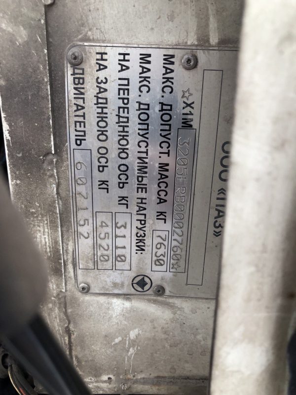 2. ВХ9018ВЕ Автобус ПАЗ-32053-07 бірка Автобус ПАЗ-32053-07 2011 р.