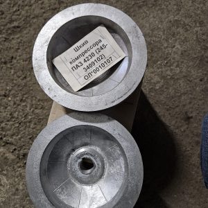 245-3409102 Шків ПААЗ Україна