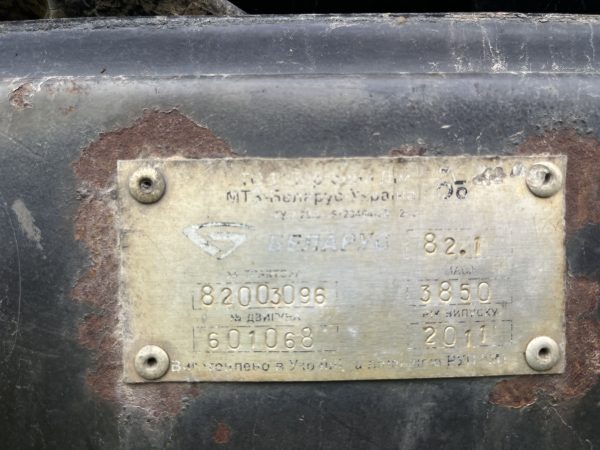 IMG_3293 Колісний трактор МТЗ-82.1 «Беларус»