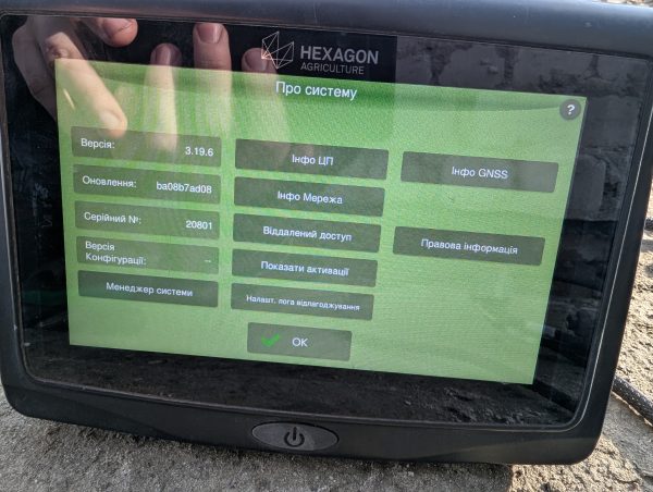 Система автоматичного водіння Ti7 GNSS L1+L2 RTK+3G гідравлічного типу