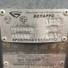 1. 12662АІ Трактор колісний Беларус 1523 бірка Трактор колісний Беларус 1523 с.н.15003672