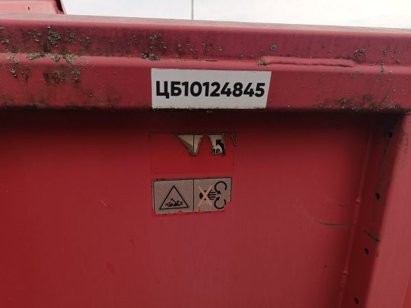 5. Жниварка соняшникова Helianthus SF-940 5 Жниварка соняшникова Helianthus SF-940 с.н.20284