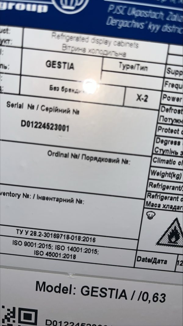 Гестія 4 Холодильна вітрина-гірка«GESTIA» 0,63