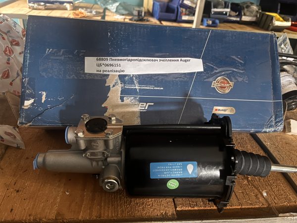 №2 68809 Пневмогідропідсилювач зчеплення Auger 68809 Пневмогідропідсилювач зчеплення Auger