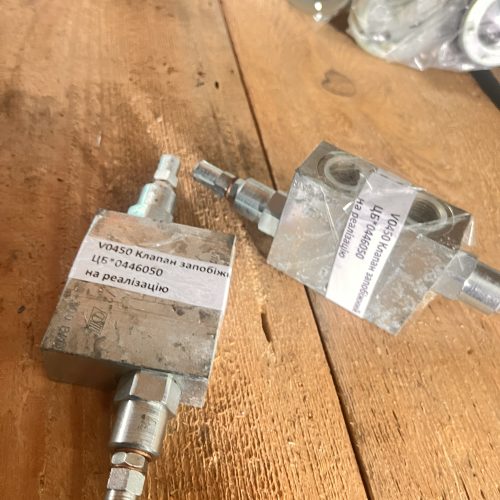 V0450 Клапан запобіжний VAU 1/2" Marchesini