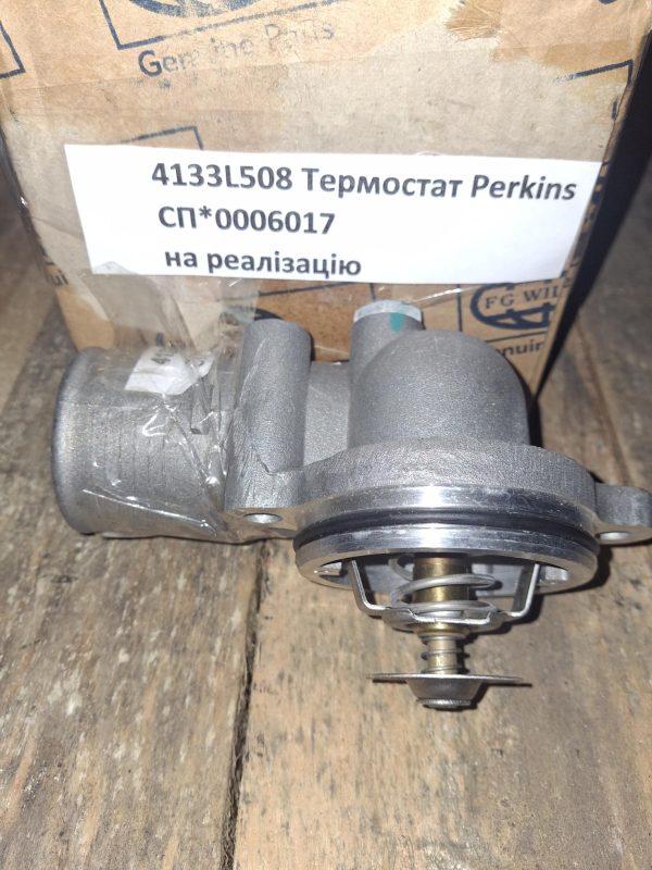 4133L508 Термостат Perkins