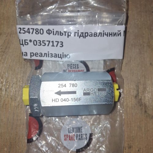 254780 Фільтр гідравлічний Manitou