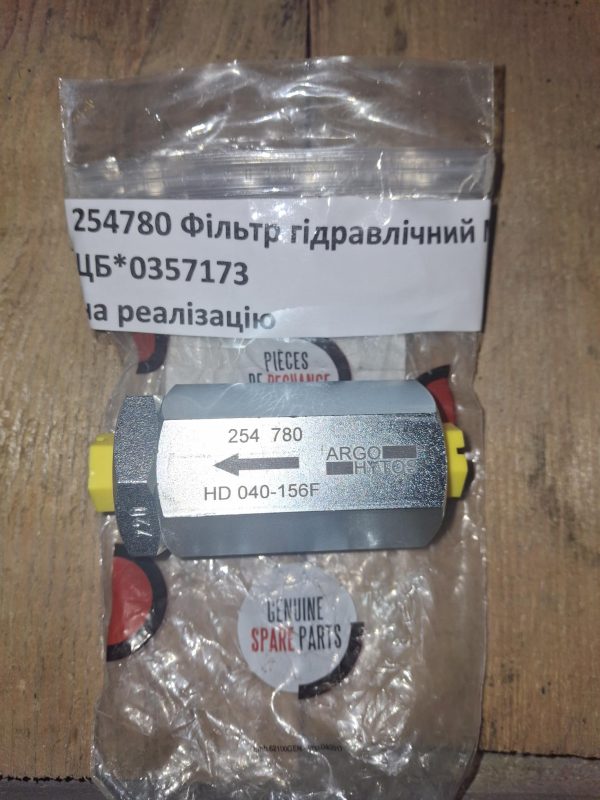 254780 Фільтр гідравлічний Manitou