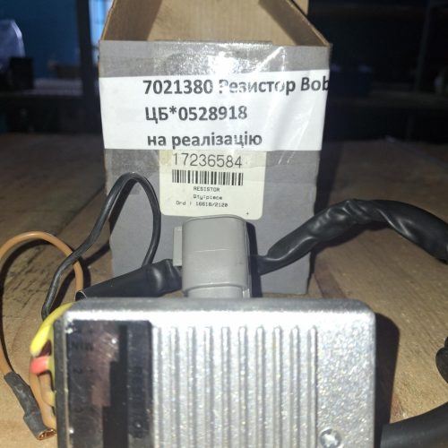 7021380 Резистор Bobcat