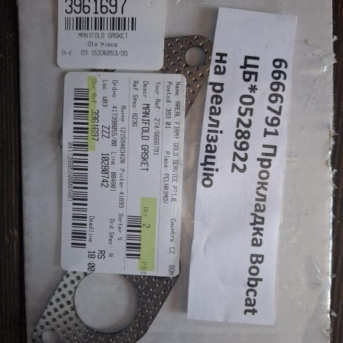 №67 6666791 Прокладка Bobcat 6666791 Прокладка Bobcat