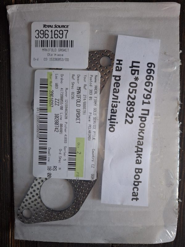 №67 6666791 Прокладка Bobcat 6666791 Прокладка Bobcat
