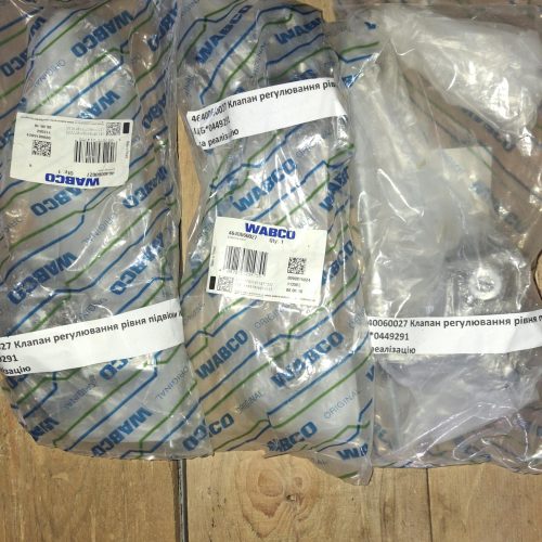 №8 4640060027 Клапан регулювання рівня підвіски Wabco 4640060027 Клапан регулювання рівня підвіски Wabco