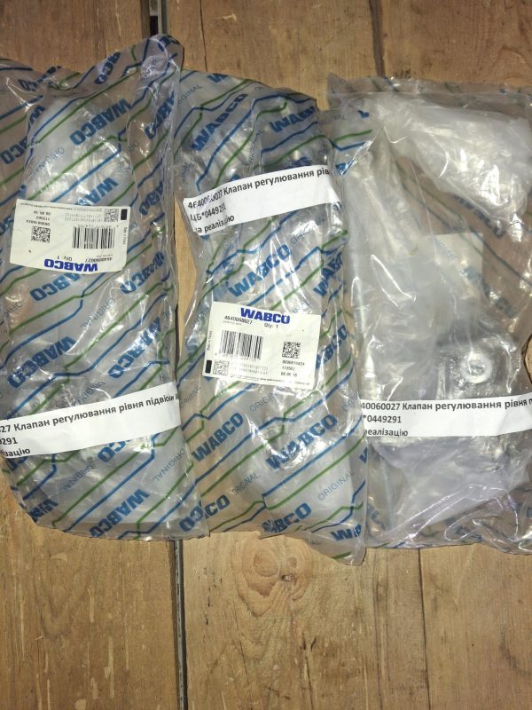№8 4640060027 Клапан регулювання рівня підвіски Wabco 4640060027 Клапан регулювання рівня підвіски Wabco