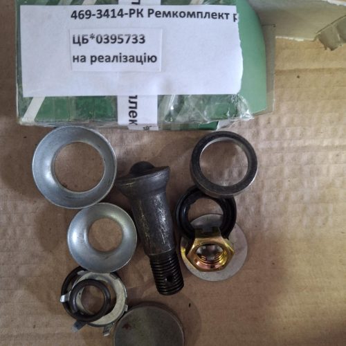 469-3414-РК Ремкомплект рульових тяг УАЗ-452, 469 повний комплект (469-3414058-К) СНД