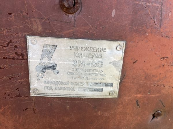 IMG_6418 Зернопогрузчик (зернокидач) ЗМ-60