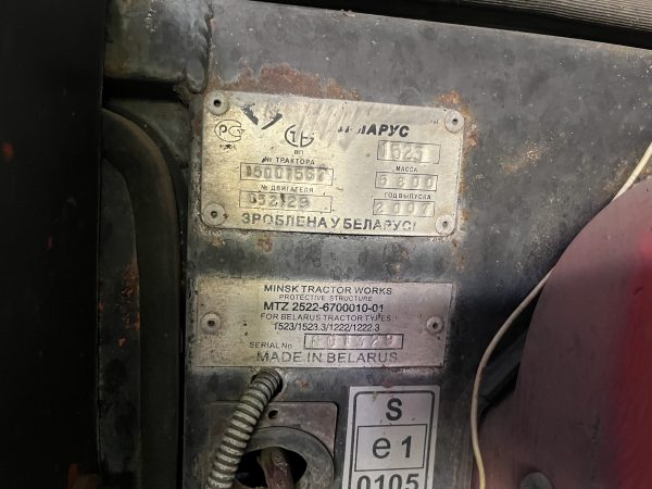 Колісний трактор МТЗ-1523 «Беларус»